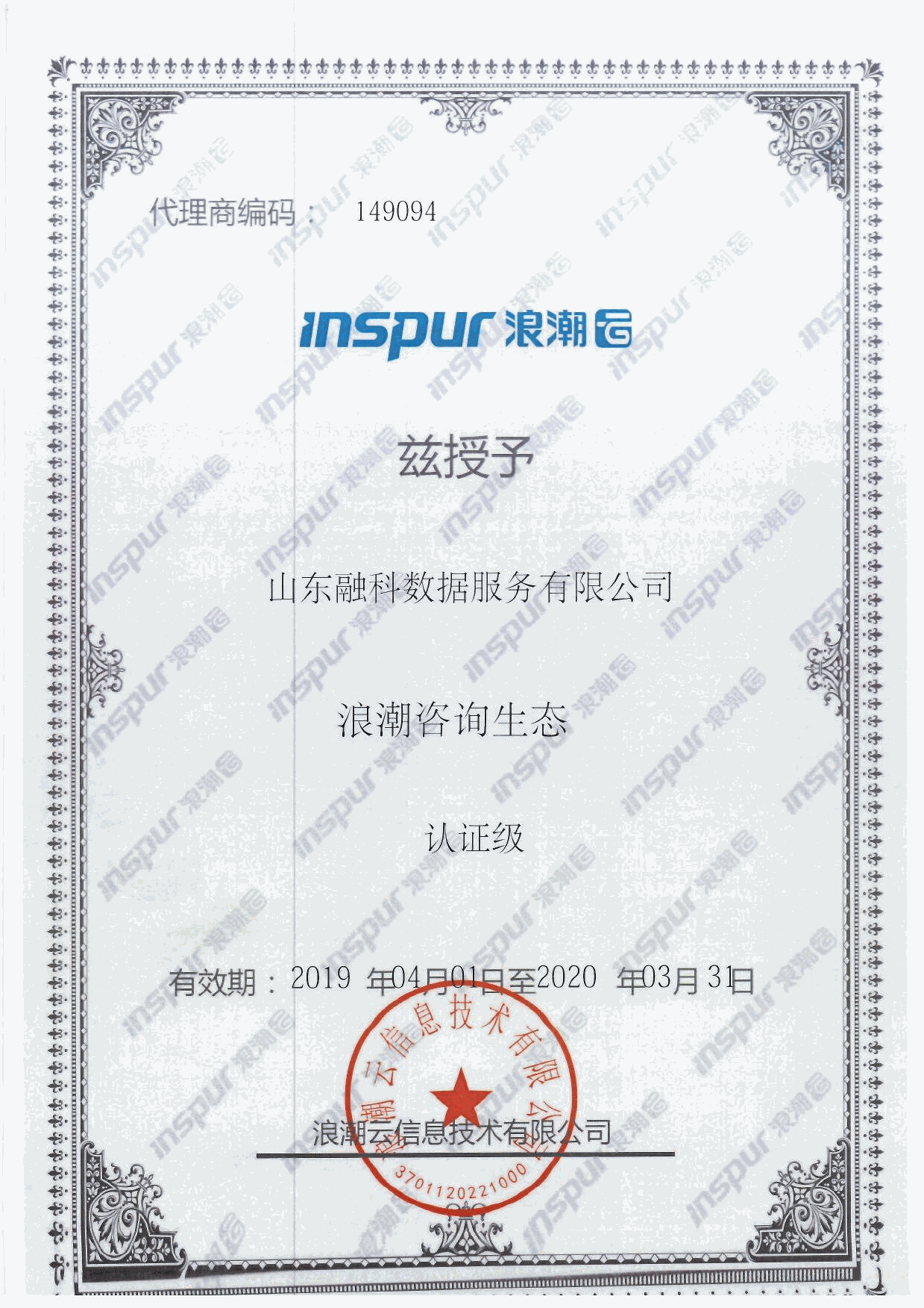 Odoo • 图像和文字