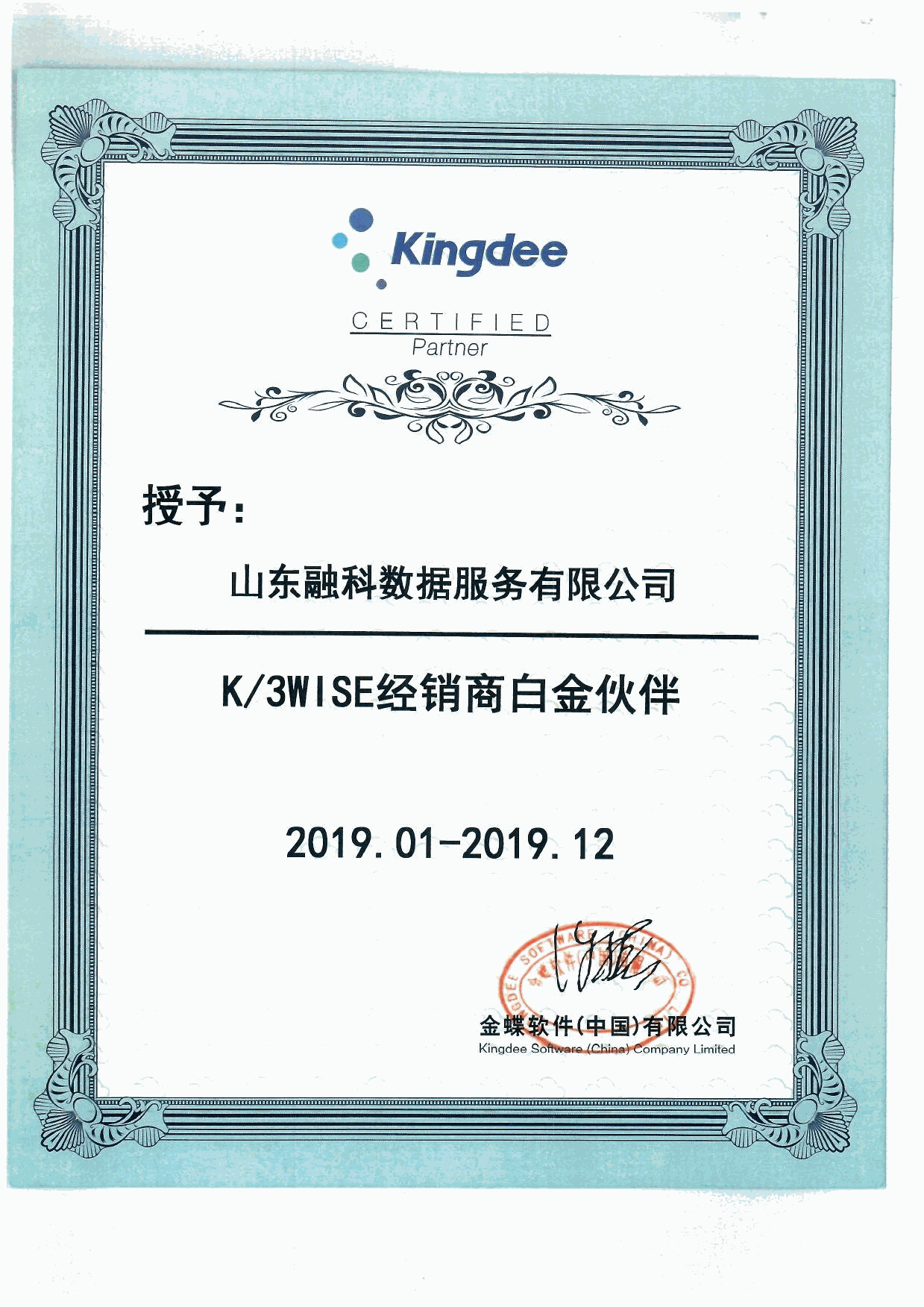 Odoo • 图像和文字