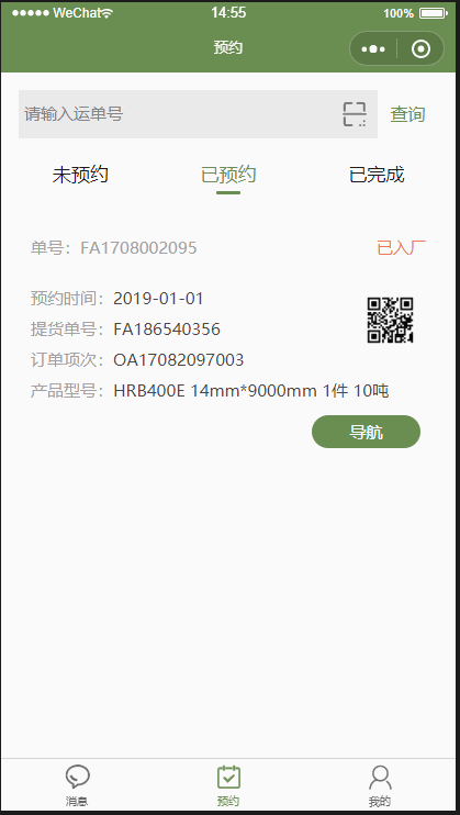 Odoo • 文字和图像