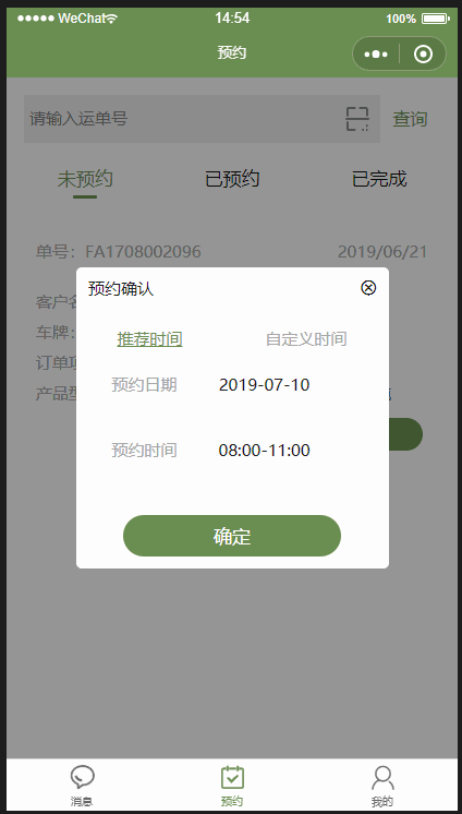Odoo • 文字和图像