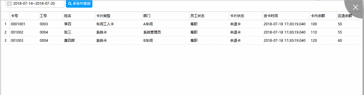 Odoo • 文字和图像