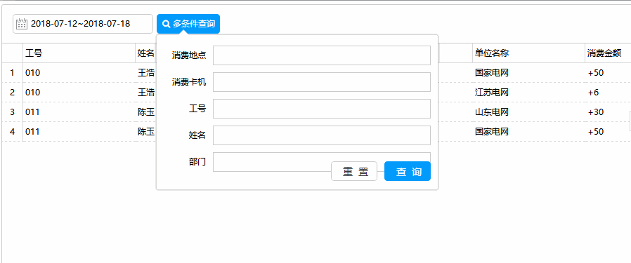 Odoo • 文字和图像