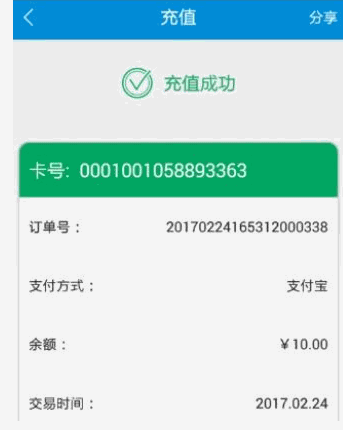 Odoo • 文字和图像